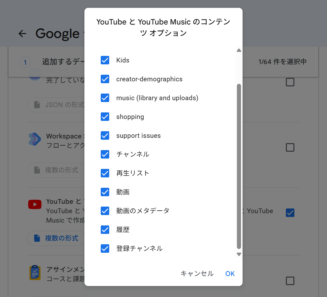 4すべての動画をクリックすると出てくる.png