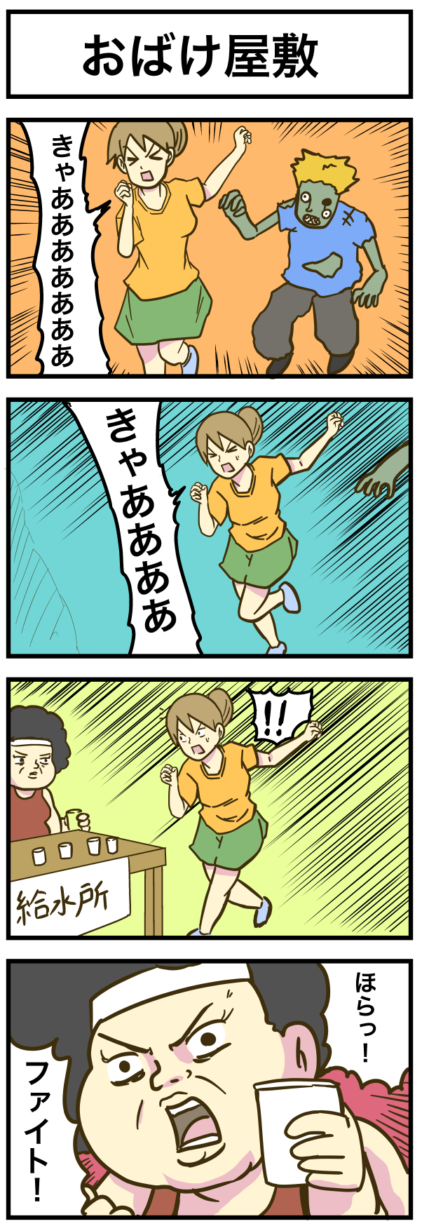 ob.jpg