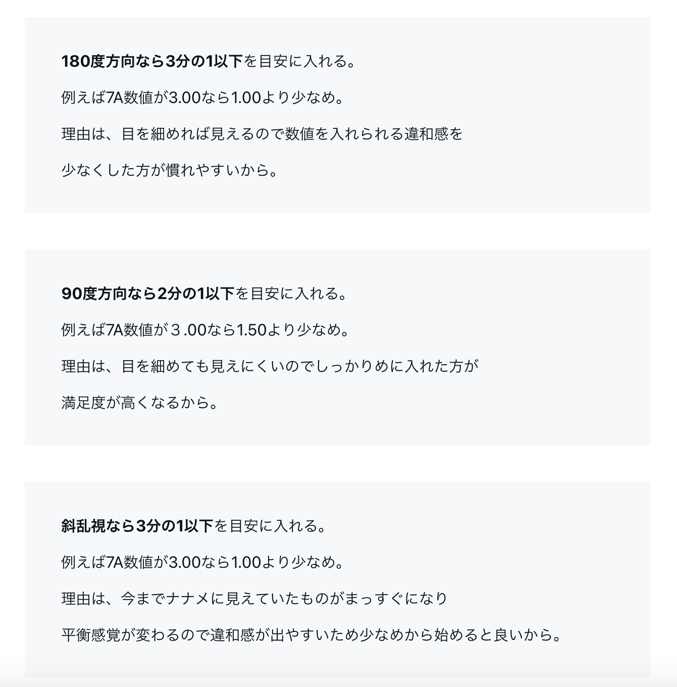 R6-07-02 16.03の画像.jpeg