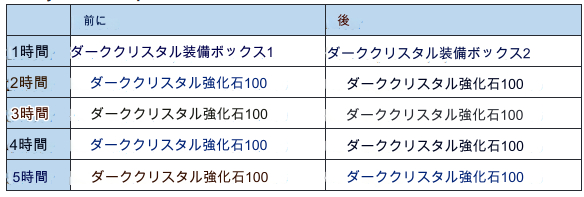 translated_image_ja (1).png