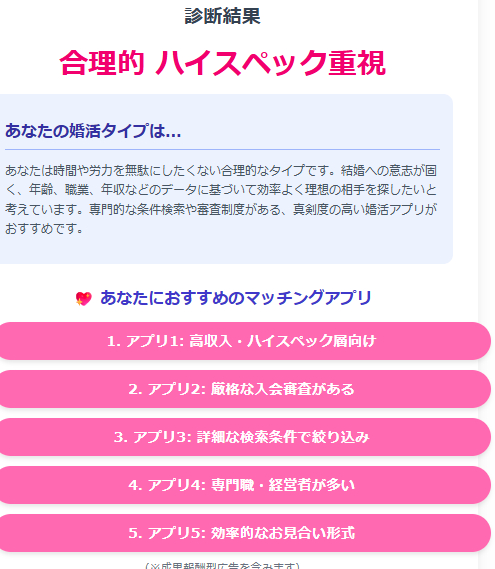 スクリーンショット 2025-12-25 184013.png