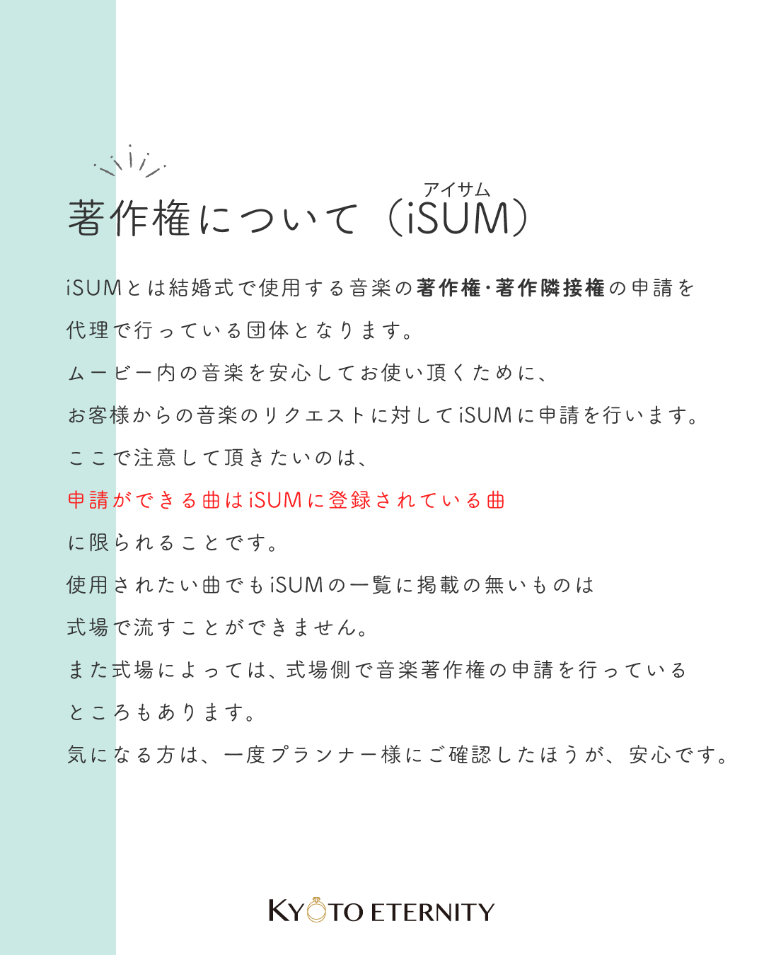 アートボード 58-100.jpg