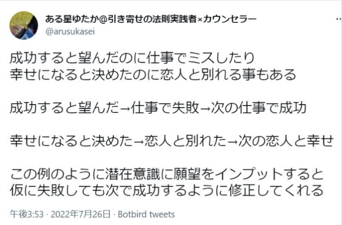 スクリーンショット 2025-07-26 081711.png