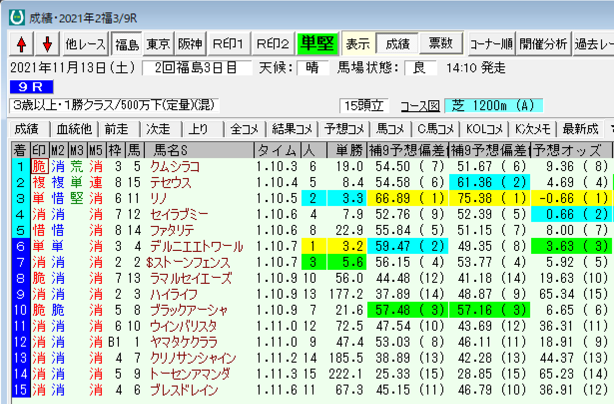 スクリーンショット 2021-11-13 18.59.24.png
