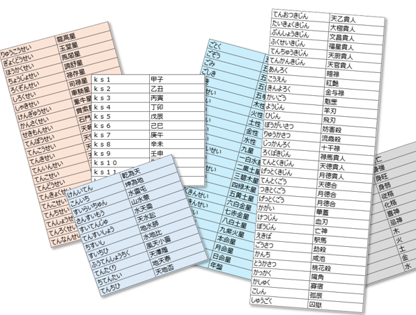 jisyosample2.png