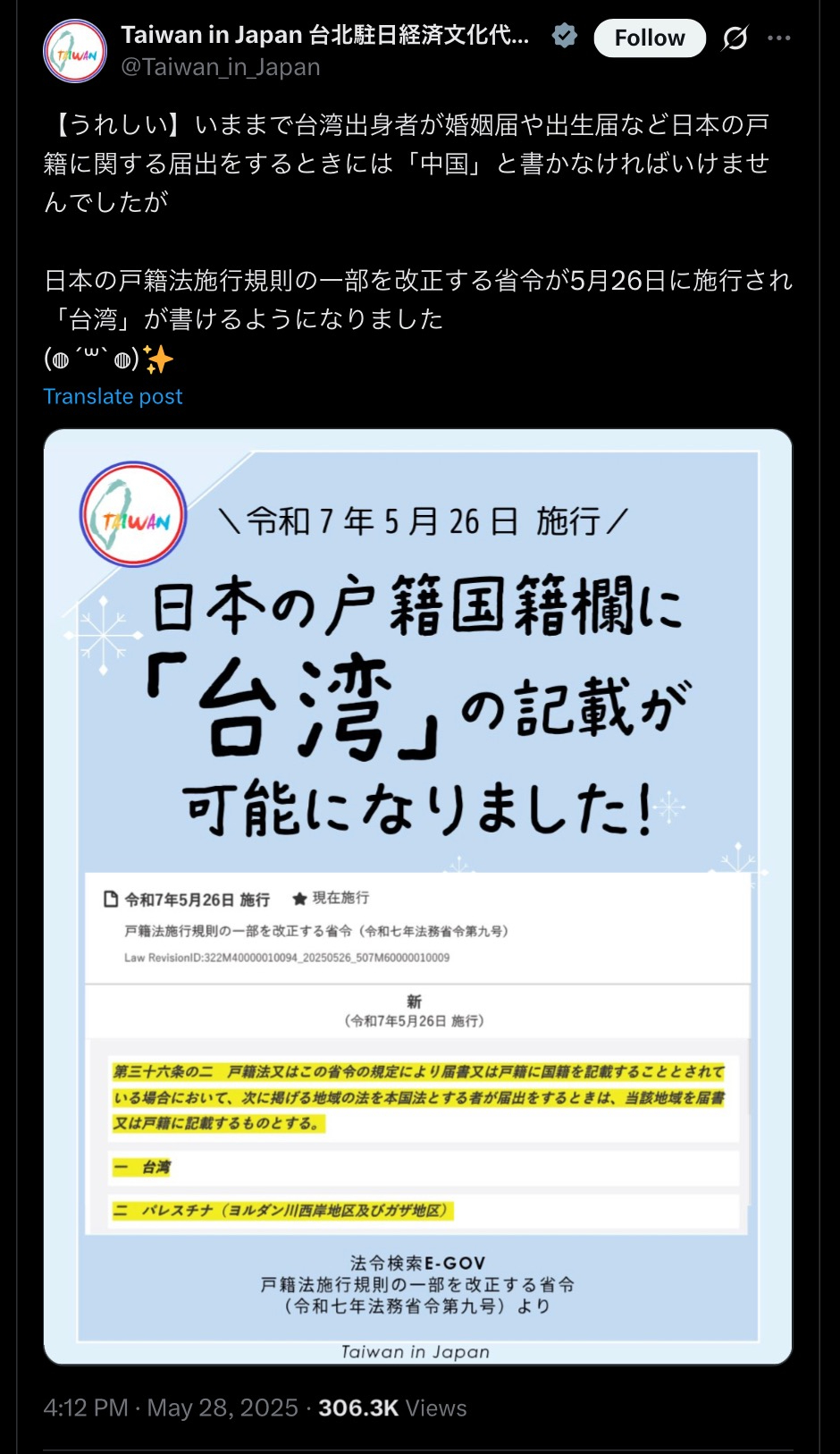 E968F50D-756B-4788-B986-CA65F2AB5442.jpeg
