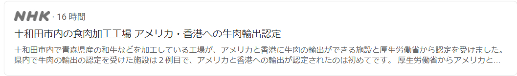 スクリーンショット 2025-05-21 063353.png