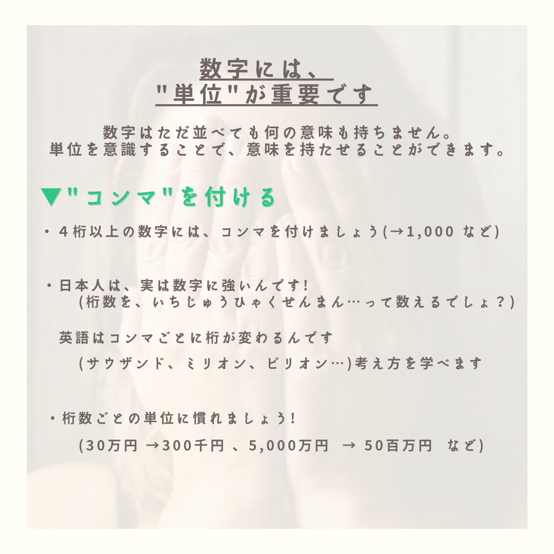 あなたの エクセル資料 ほんとに大丈夫？3.png