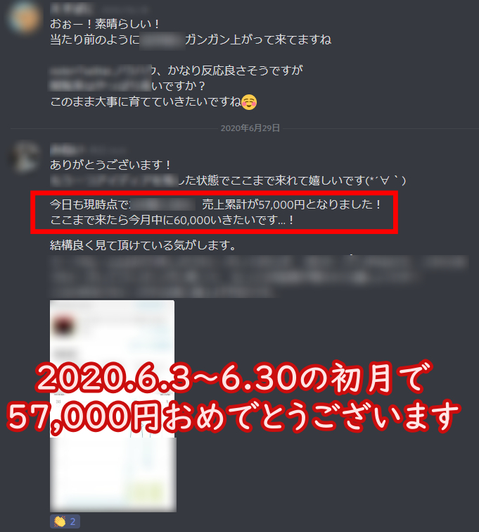 生徒実績画像3.png