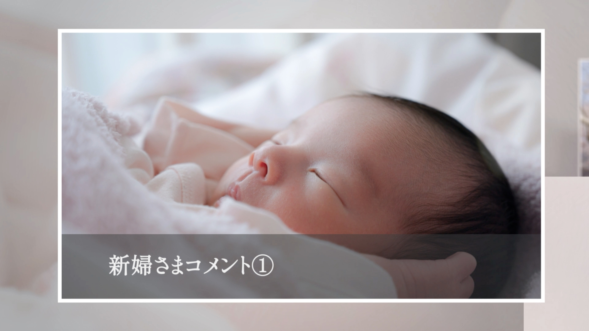 Profile_08.00_01_44_03.静止画013.png