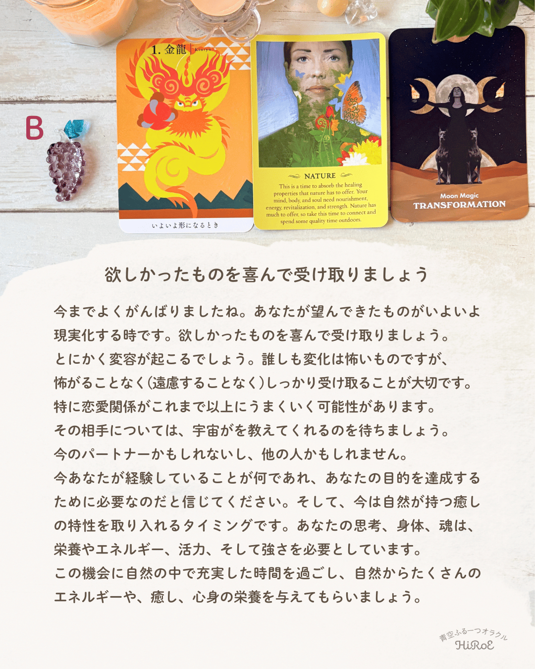 いつも頑張ってるあなたへ応援メッセージ.zip - 4.png