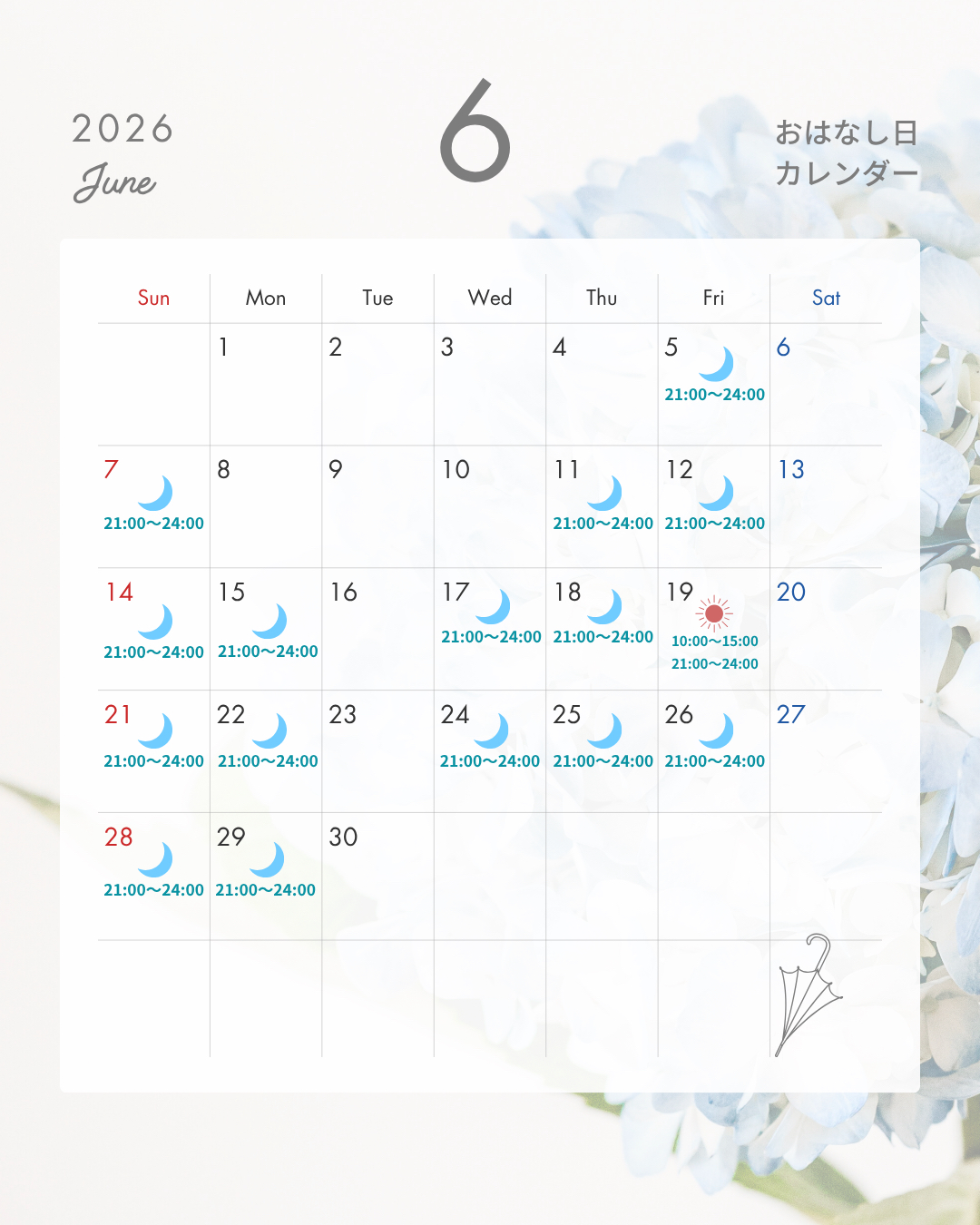 2026年6月カレンダー.png
