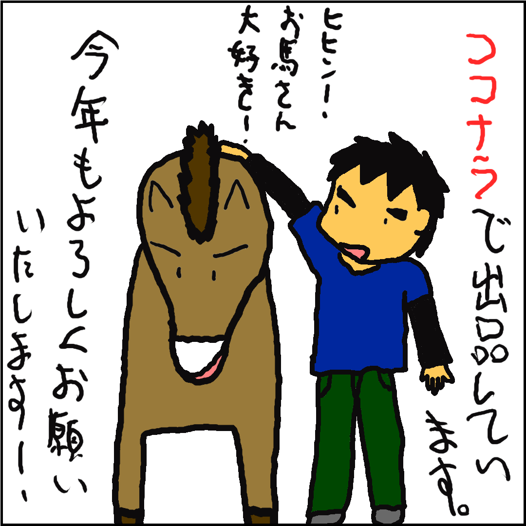 新年４.png