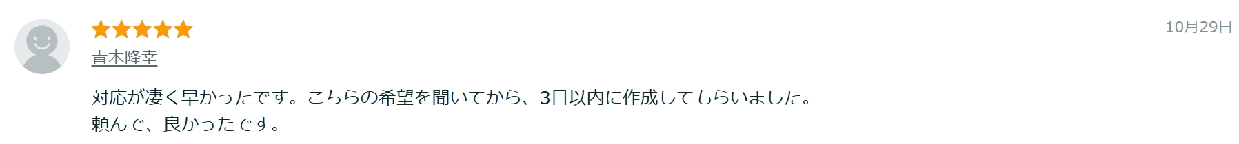 1731030777616.jpg