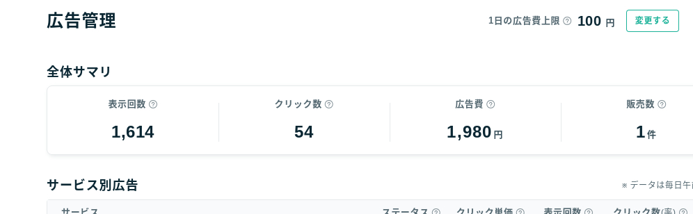 Screenshot 2025-02-22 06.03.52.png