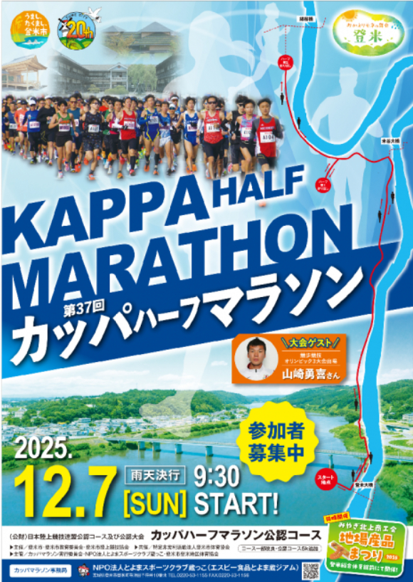 スクリーンショット 2026-01-04 180129.png