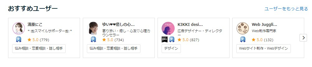 スクリーンショット 2022-05-06 144234.jpg