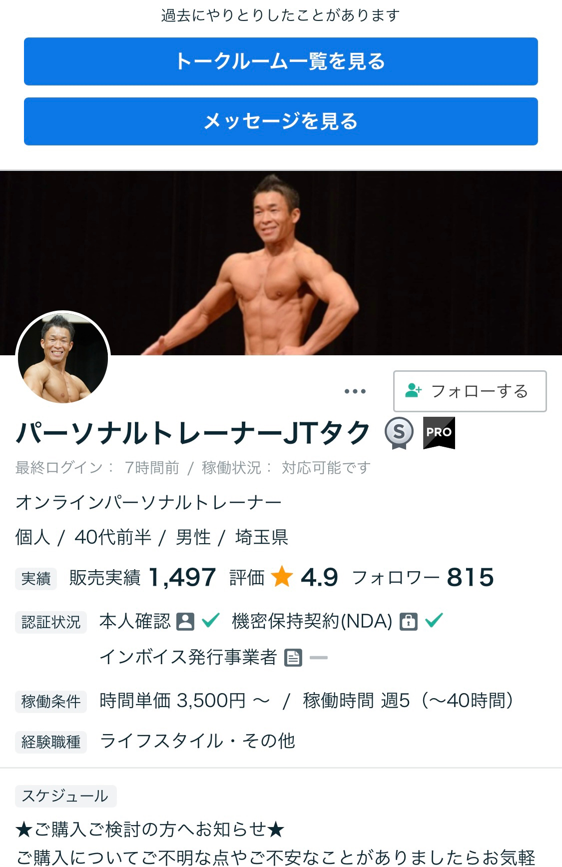 2023-11-08 23.22のイメージ (3).jpeg