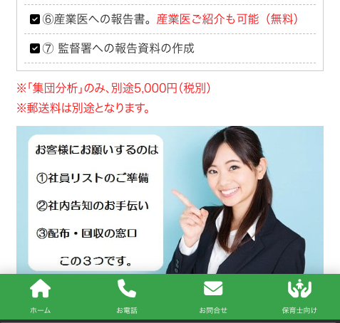 スクリーンショット 2026-02-27 15.52.49.png