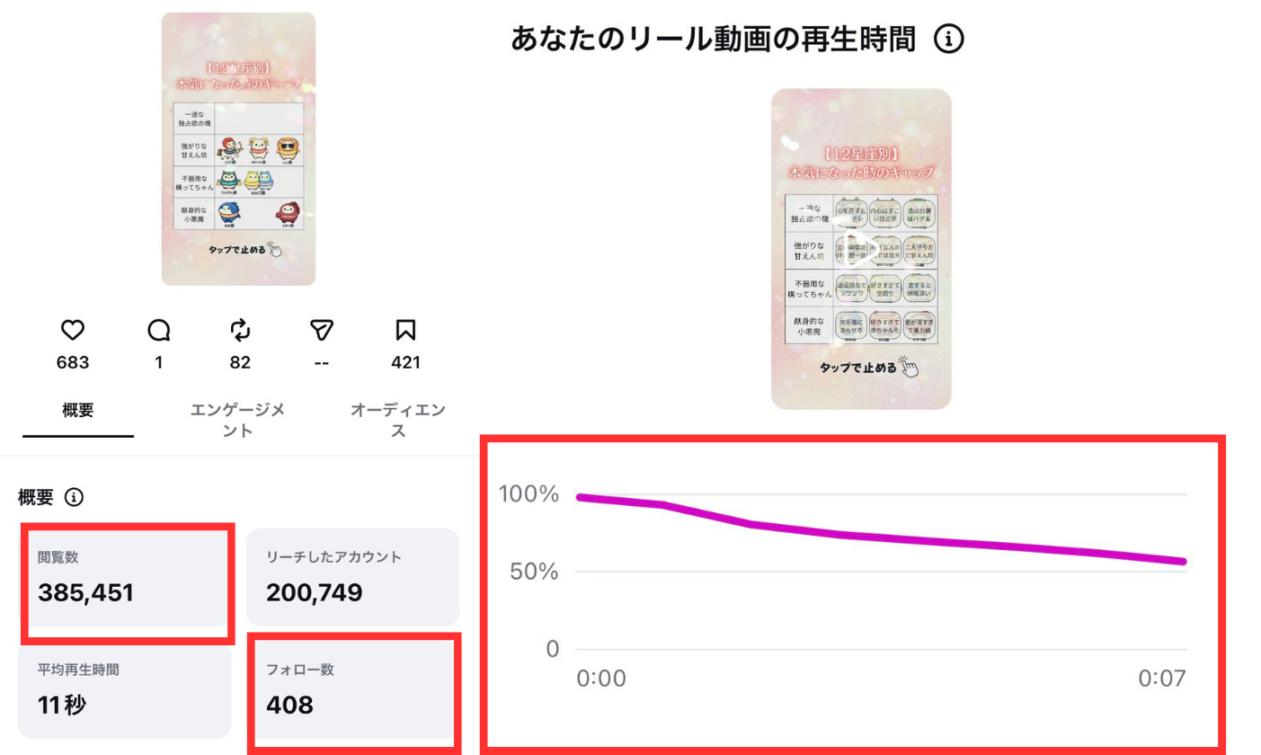 note用スクショ差し込み画像 (6).png