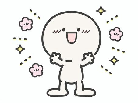嬉しい花.jpeg