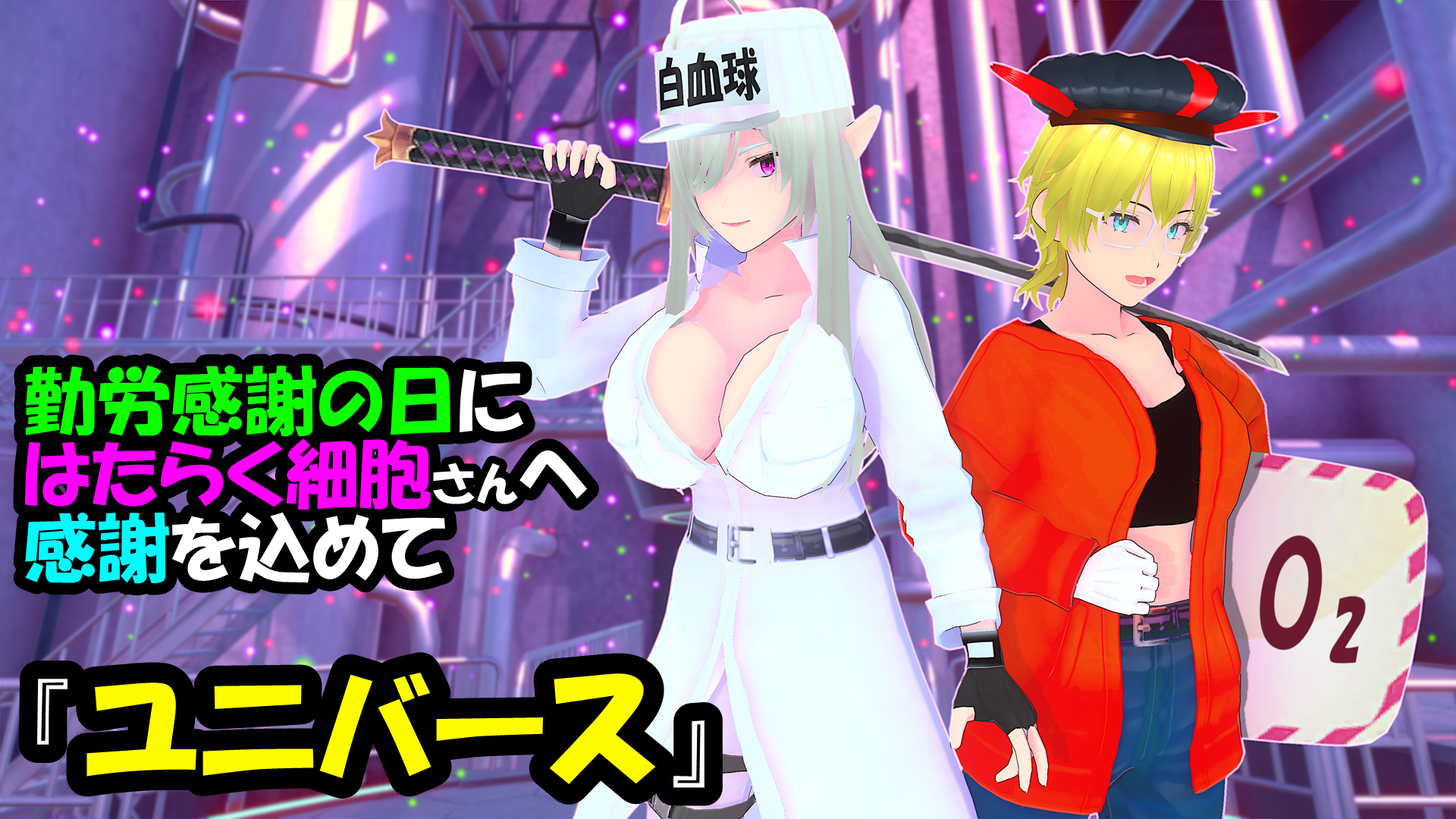 スナップショット- 21.png