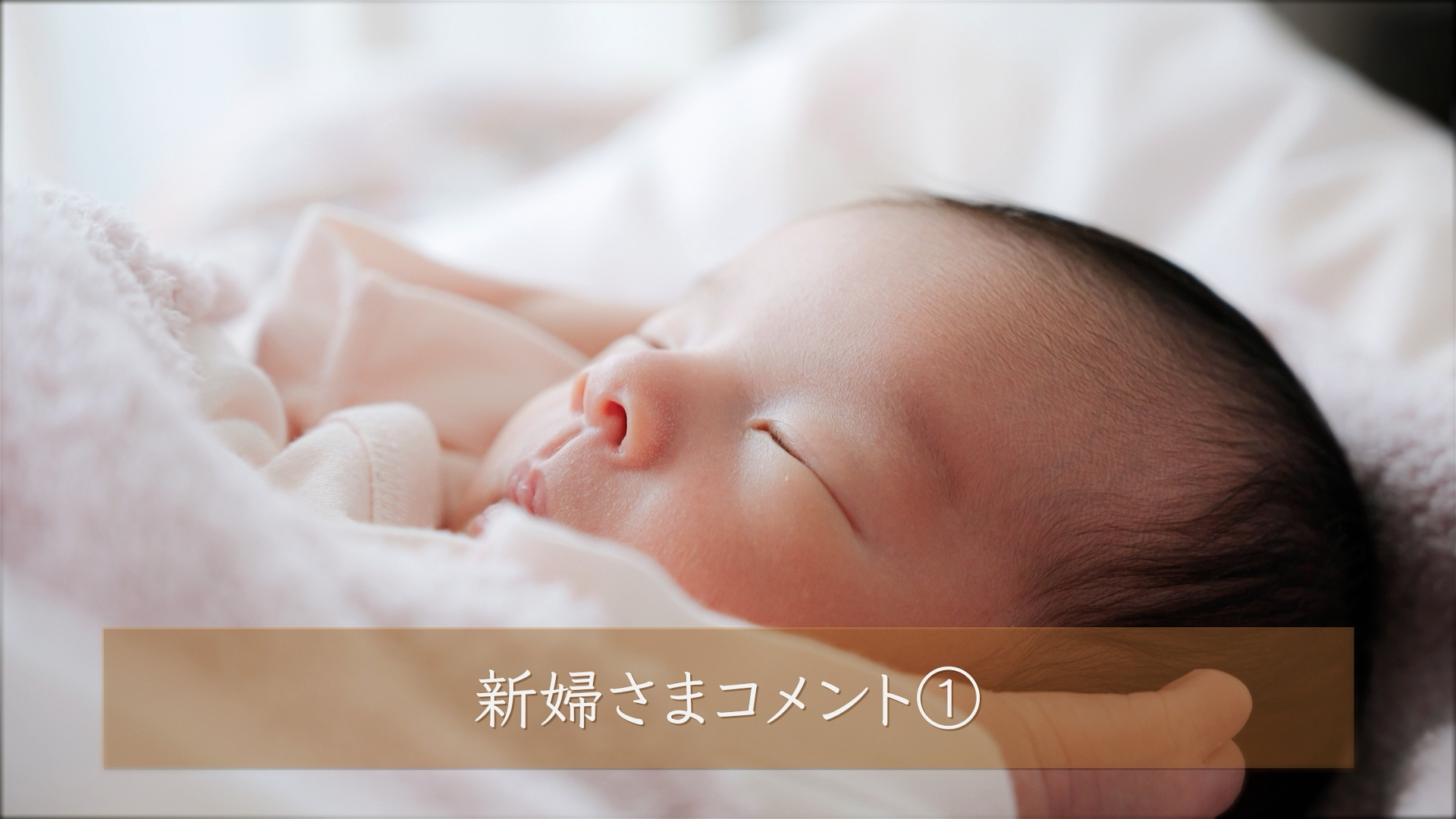 Profile_09.00_02_42_03.静止画017.png