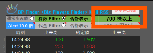 スクリーンショット 2025-09-09 142526.png