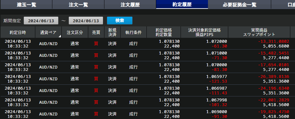 スクリーンショット 2024-06-13 111710.png