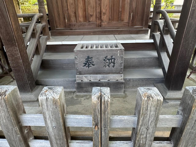 お賽銭箱.jpg