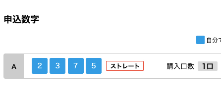 スクリーンショット 2025-05-28 20.47.45.png