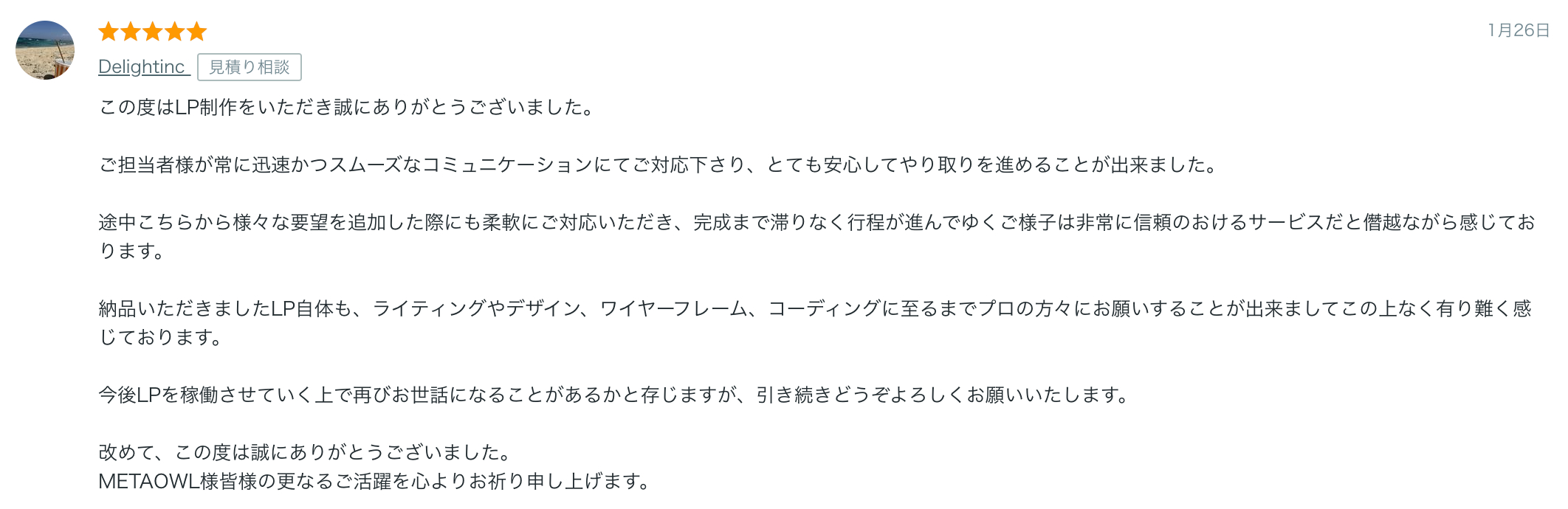 スクリーンショット 2025-09-15 14.50.28.png