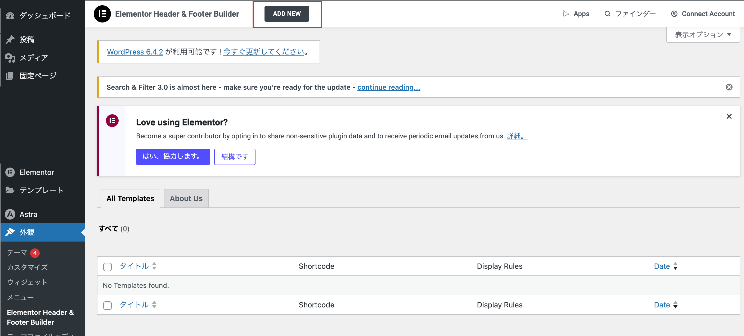 スクリーンショット 2024-01-04 12.01.28.png