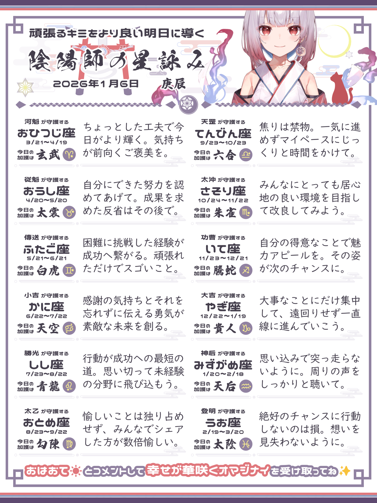260106_co.png