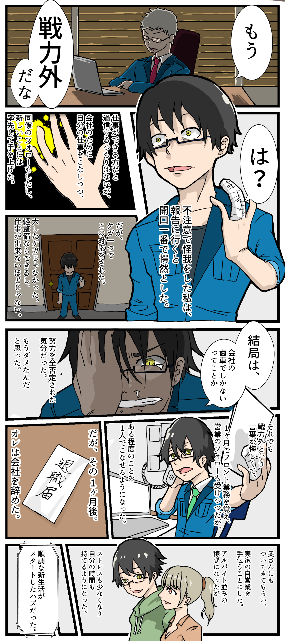 写真 2023-03-20 18 08 35.png