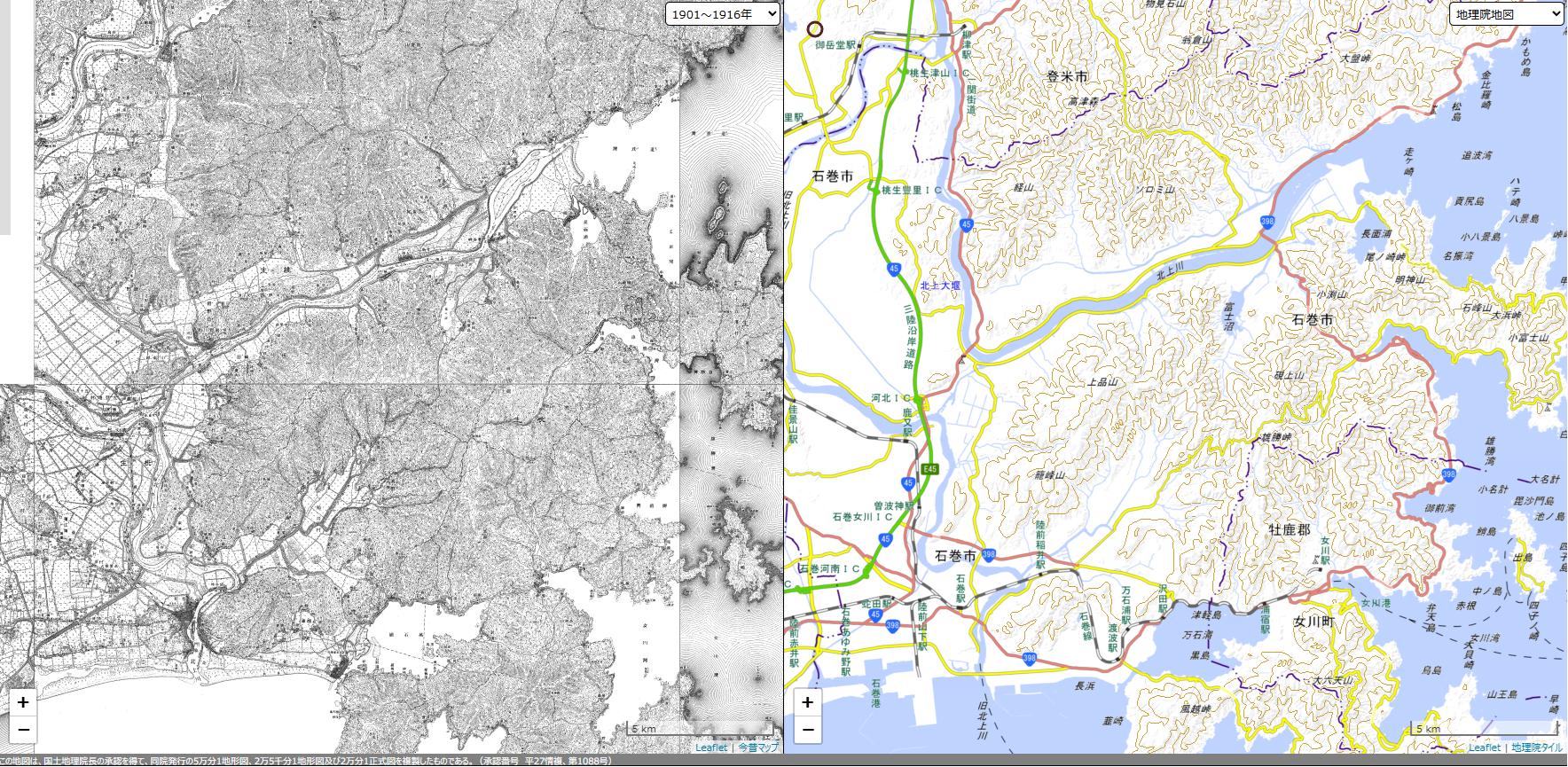 北上川地図_今昔比較アップ.png
