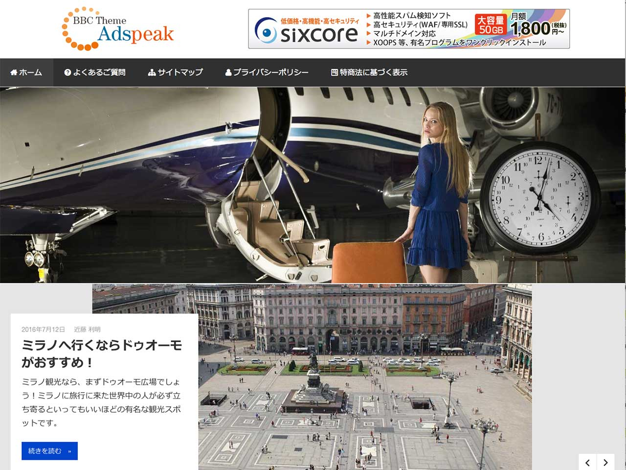 bbc-adspeak.jpg