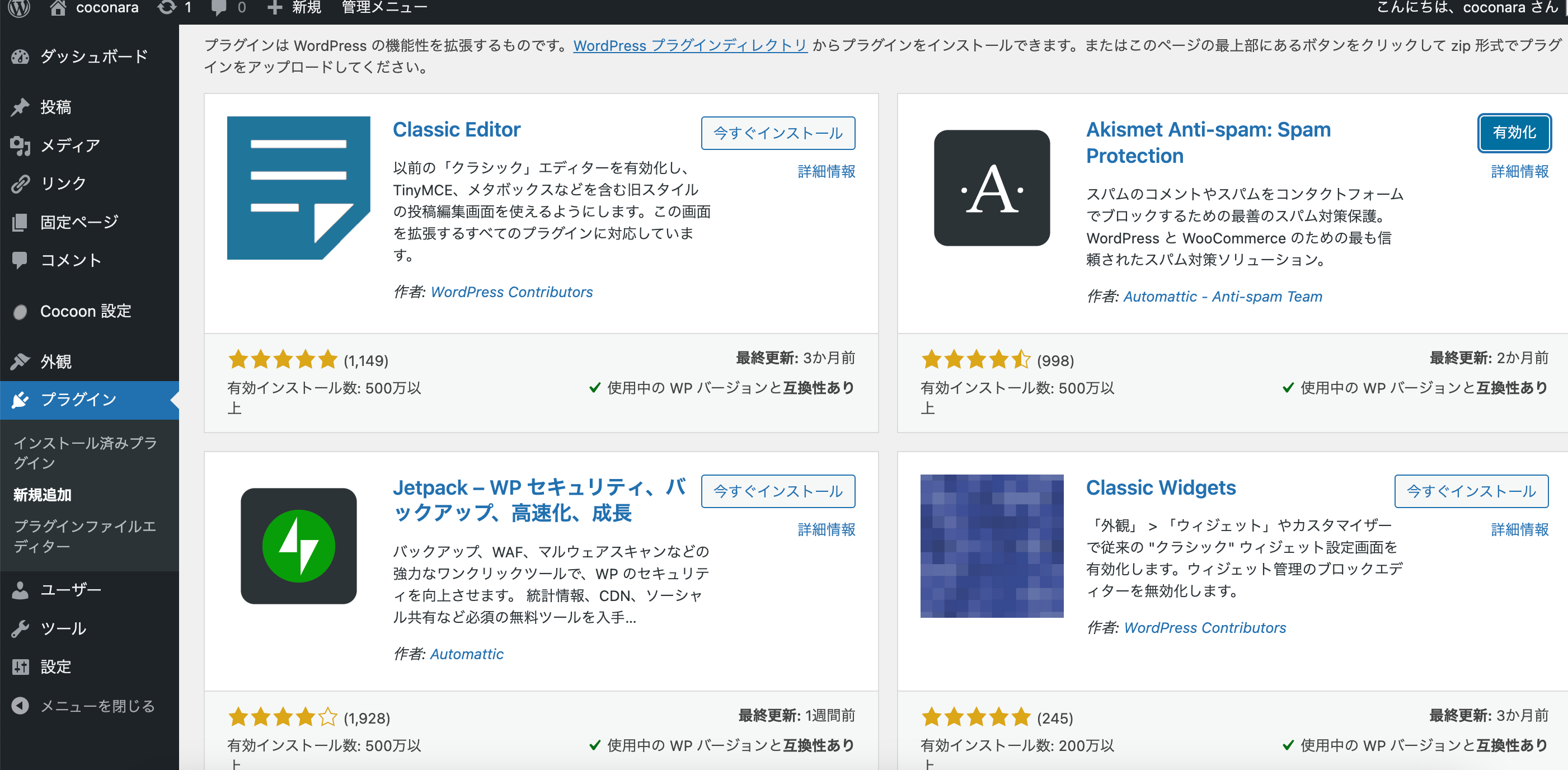 スクリーンショット 2023-11-02 11.13.51.png