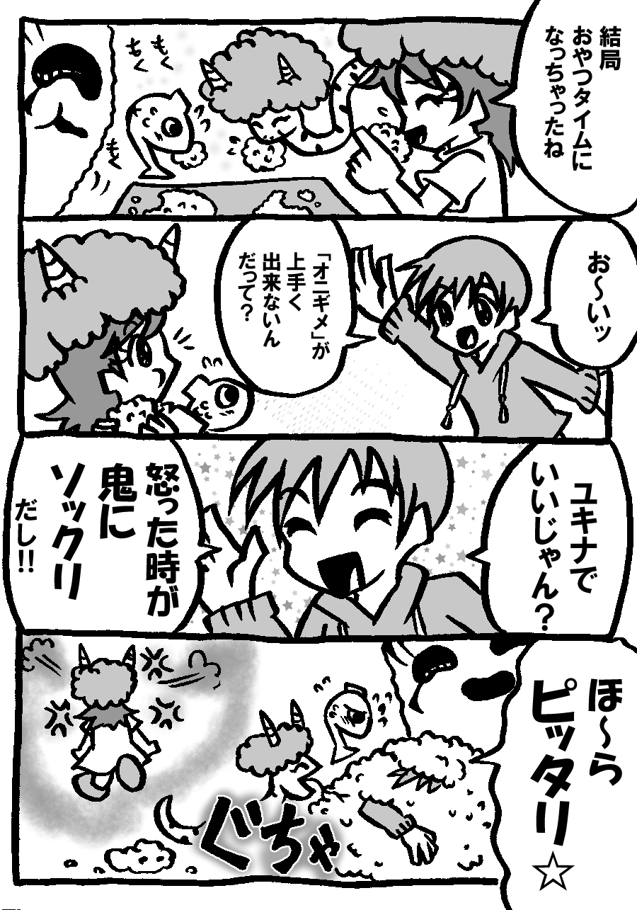 336.jpg