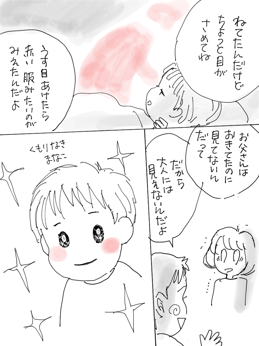 クリスマス2.jpg