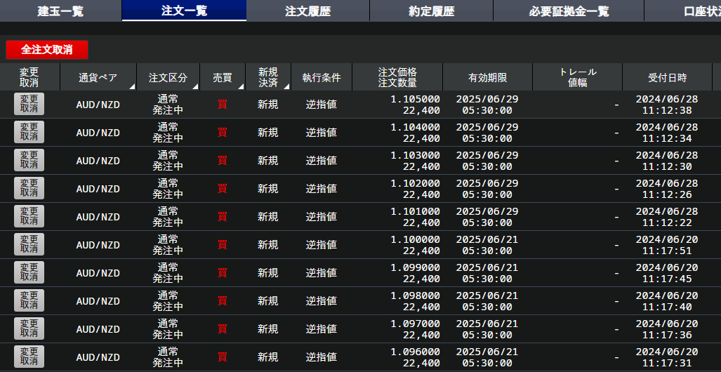 スクリーンショット 2024-06-28 111337.png
