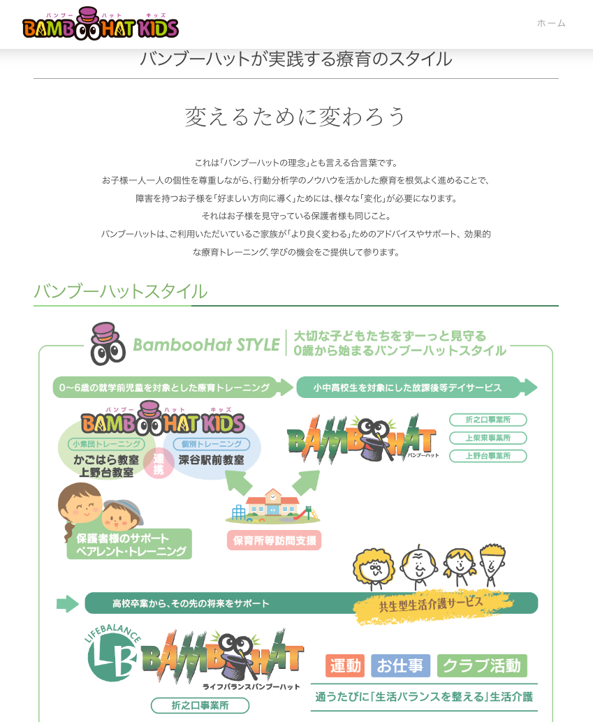 スクリーンショット 2024-03-21 14.38.34.png