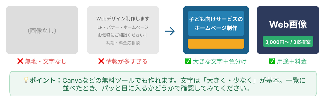 diagram_05_thumbnail-examples 2.png