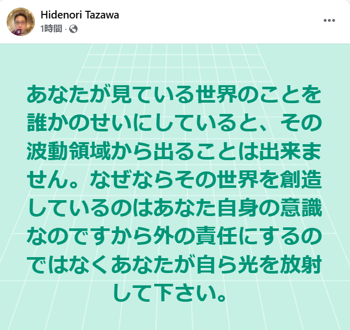 スクリーンショット 2025-07-15 071009.png