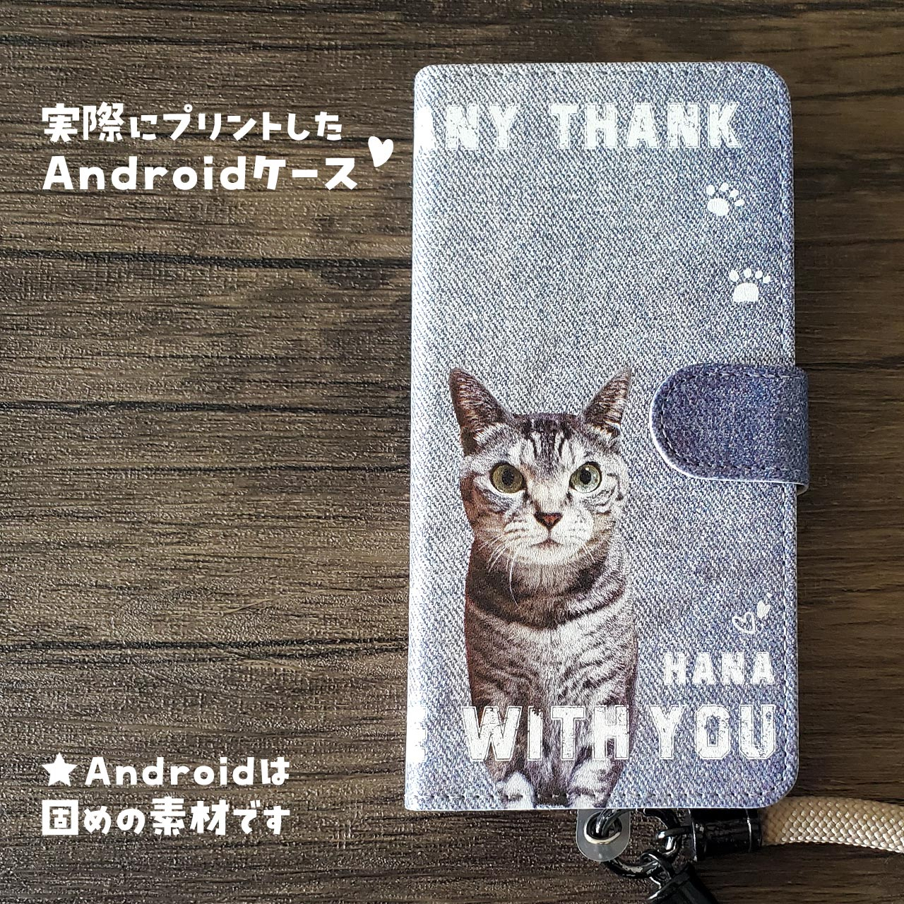 img_pic_Android2.jpg