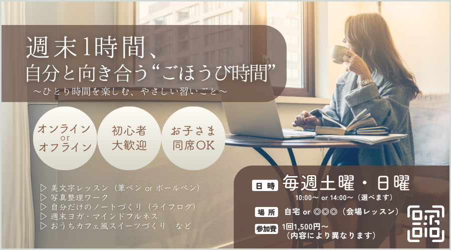 ココナラ　ブログ用 (1000 x 600 px) (1).png