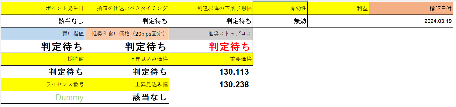 スクリーンショット 2025-04-10 152825.png