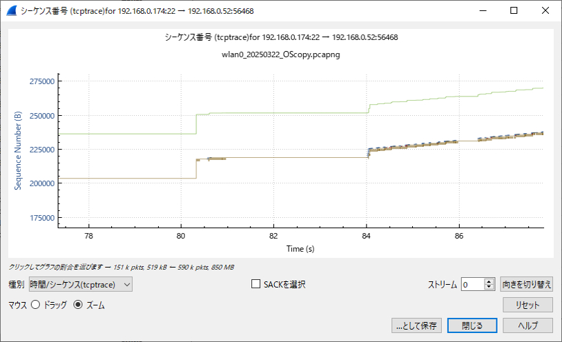 ９．パケット選択-tcptrace3.png