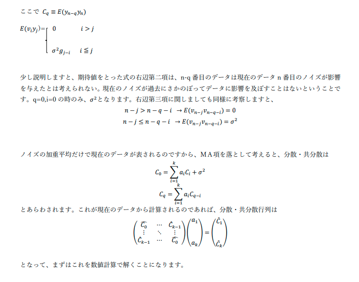 時系列3.PNG
