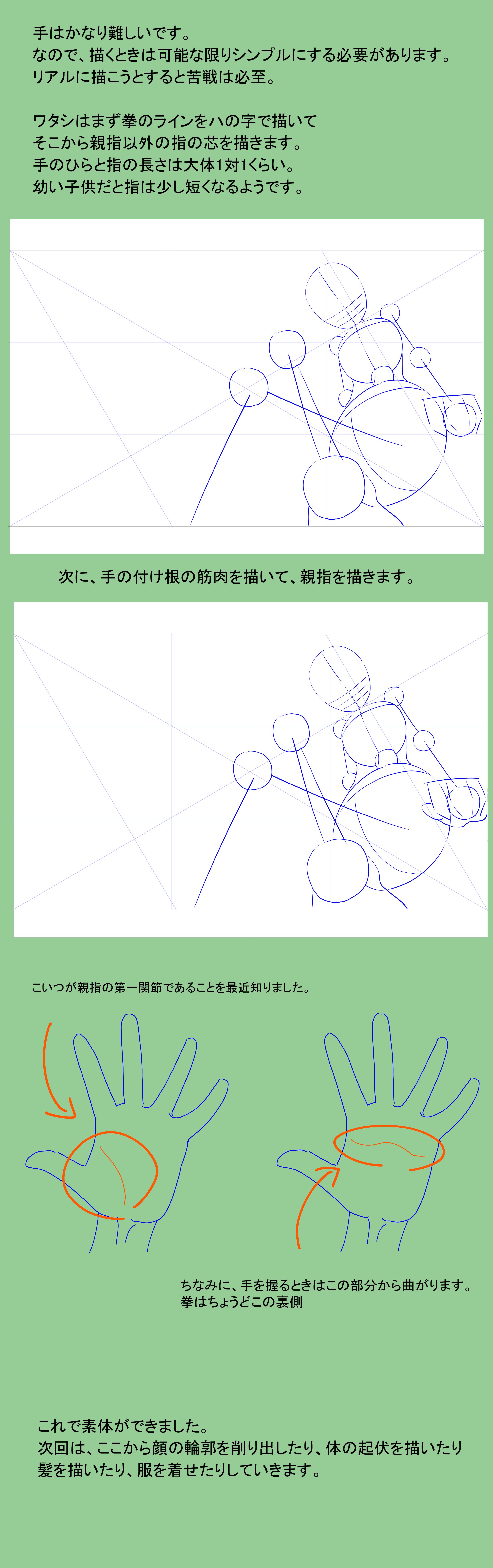 E.jpg